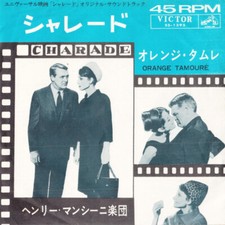 Henry Mancini And His Orchestra - シャレード = Charade / VG / 7