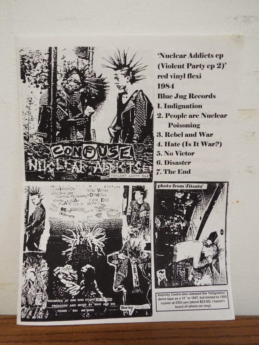 CONFUSE DISCOGRAPHY GAUZE 1990'S PUNK RARE LP VINYL ALBUM | eBay
