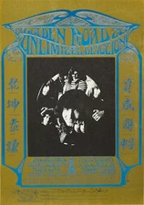 Grateful Dead Golden Road to Unlimited Devotion Vintage Poster Kelley Mouse 1967
