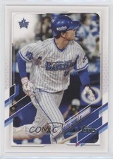 2021 Topps NPB Nippon Professional Baseball Naoto Chino #51 1s3