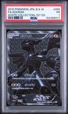 Zekrom 055/053 Bw1: White Collection for sale | eBay