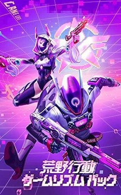 Knives Out Game Rhythm Pack Nintendo Switch