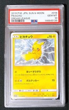 ★PSA10★【ピカチュウ/C/SM11b】PIKACHU 016/049 25+ Pikachu 016/049 Sm11b: Dream League Regular (Japanese) for