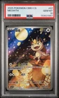2025 POKEMON SIMPLIFIED CHINESE CBB3 C 0207/07 MEOWTH PSA 10