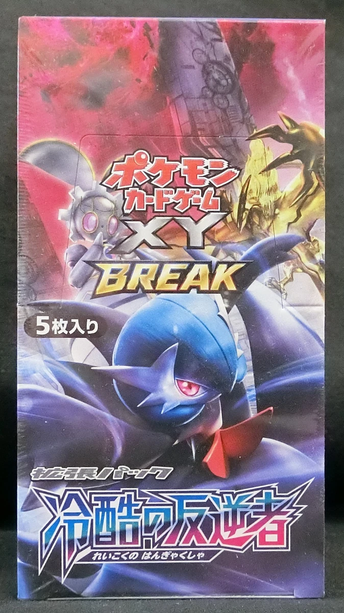 pokemon xy break japanese booster box Pokemon: Fusion Arts Japanese Booster Box JP (Fusion Strike) main image 1