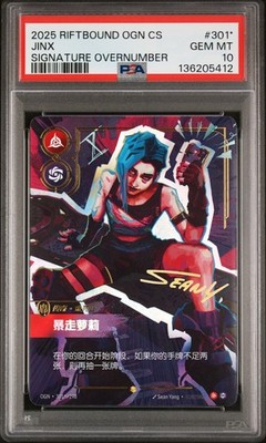 riftbound オーバーナンバー　jinx loose cannon 2025 RIFTBOUND SIMPLIFIED CHINESE SIG OVERNUMBER #301* JINX LOOSE