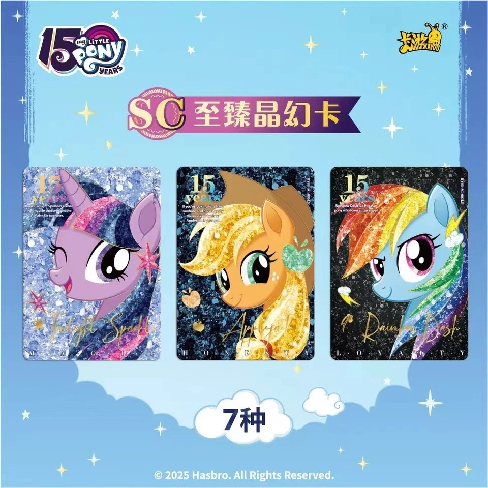 Kayou My Little Pony-8 Anime 15 Aniversario Colección Tarjetas Caja Paquete 18 Nuevo - Imagen 2 de 4