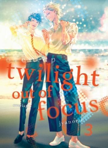 Jyanome Twilight Out of Focus 3: Overlap (Tascabile)