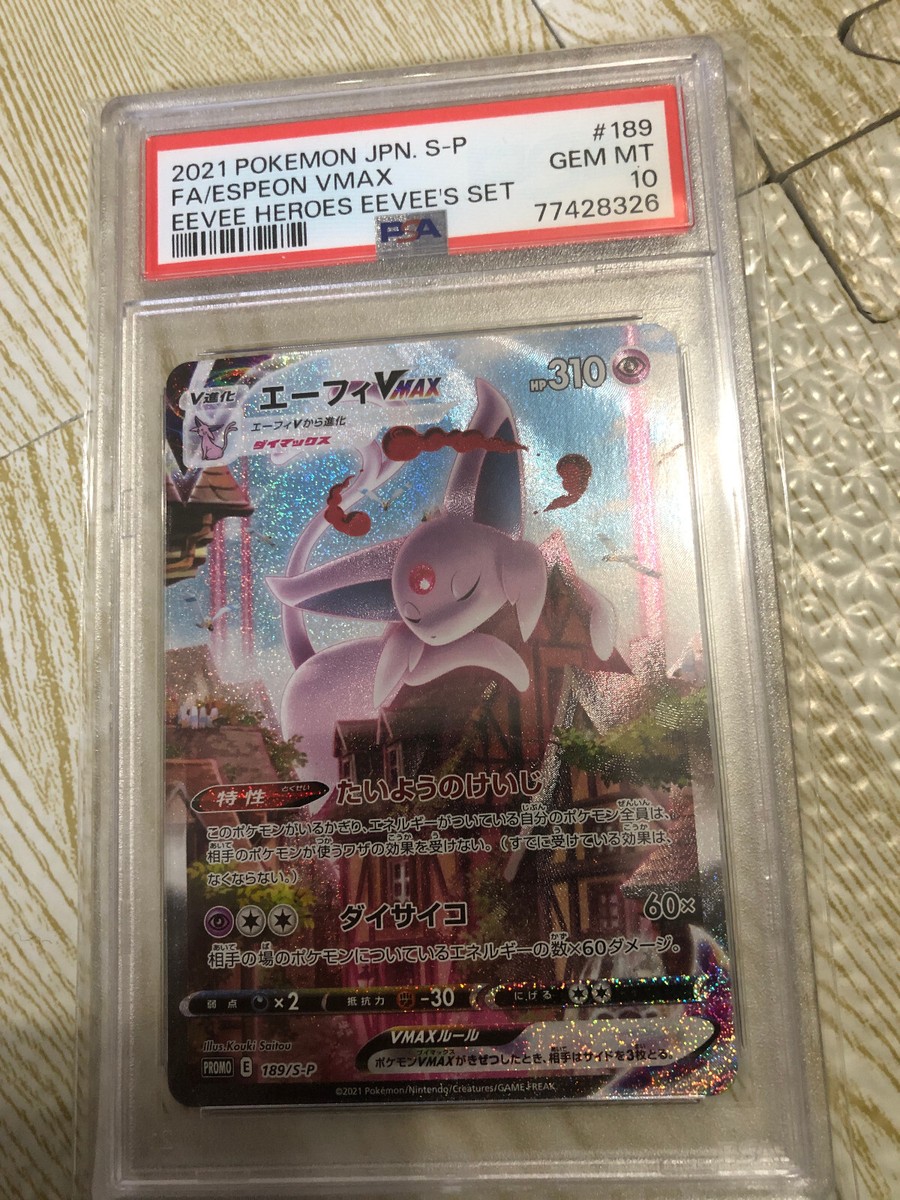 ポケモンカードゲーム Espeon VMAX psa10 PSA 10 Espeon VMAX 189/S-P Eevee Heroes Set Promo Pokemon