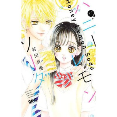 Honey Lemon Soda 1~26巻、28巻 Honey Lemon Soda Comic Manga vol.1-28 Book set Murata Mayu