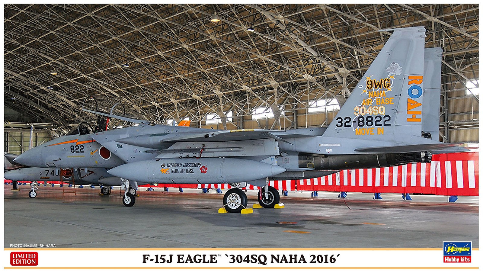 Hasegawa 1/72 Air Self-Defense Force F-15J Eagle 304SQ Naha 2016 Plastic Model 0