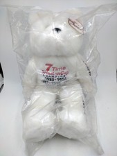 Gold 'N Bears Plush White Bear Dale Earnhardt 7 Time Winston Cup Champion Sealed