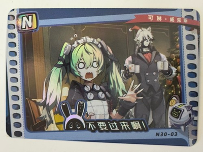 #ad CORIN WICKES N N30 03 Gentle House Zenless Zone Zero ZZZ Card $3.99