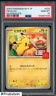 2025 Pokemon Japanese M-P McDonald's #020 Pikachu PSA 10 GEM MINT