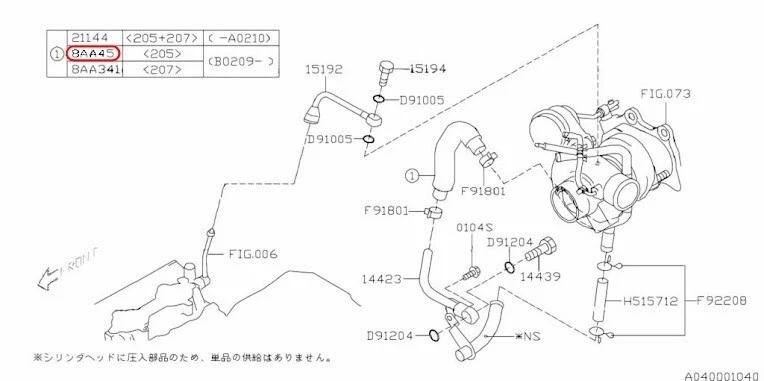 Subaru OEM Engine Coolant Hose Water 99078AA450 genuine - Изображение 3 из 4