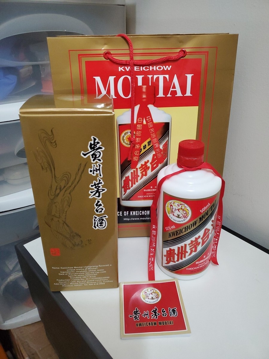 2023 Kwei Chow Moutai Empty Wine Bottle 500ML 貴州茅台酒瓶 2023 Kwei Chow Moutai Empty Wine Bottle 500ML 貴州茅台酒瓶