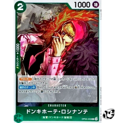 PSA10 ロシナンテ OP05-030 Donquixote Rosinante OP05-030 Rare Awakening of New Era ONE PIECE
