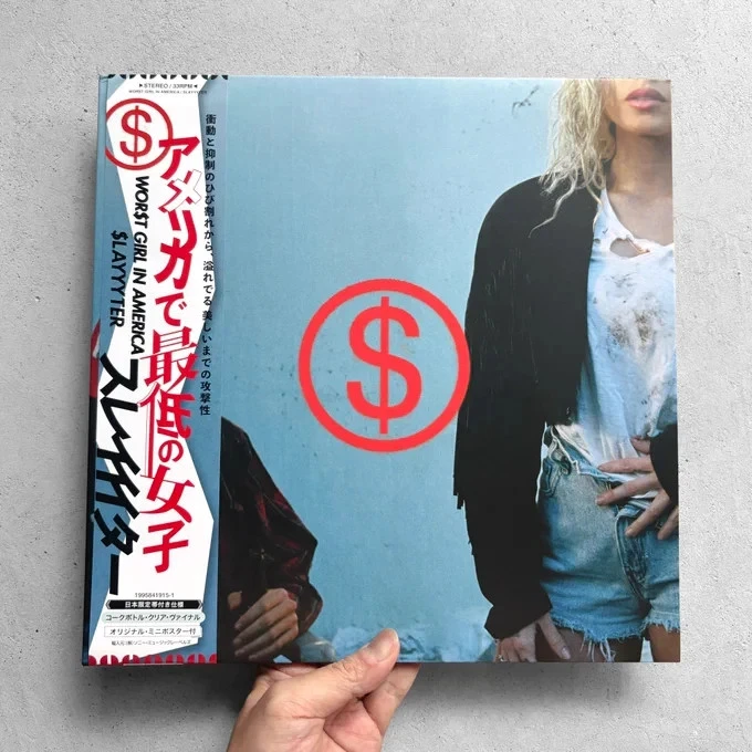 Columbia Japanese Vinyl Records for sale | eBay