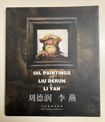 Oil Paintings by Liu Derun & Li Yan Paperback