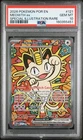 2026 POKEMON PERFECT ORDER SPECIAL ILLUSTRATION RARE #121 MEOWTH EX PSA 10
