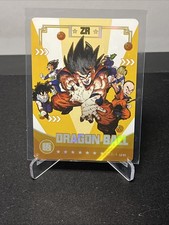 Dragon Ball ZR LZ-01