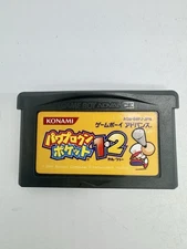 Power Pro Kun Pocket Baseball 1 / 2 GameBoy Advance Jpn Import Tested US Seller