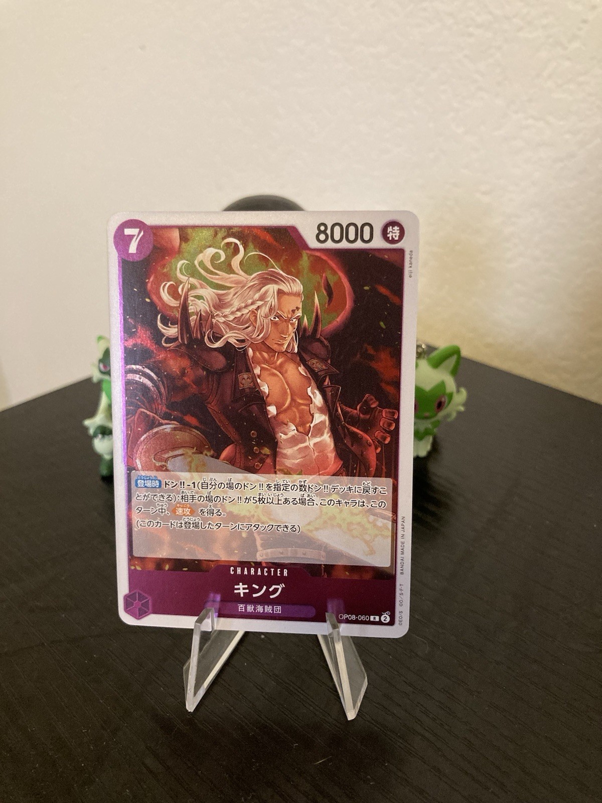 King OP08-060 R Two Legends - ONE PIECE Card Game Japanese US Seller