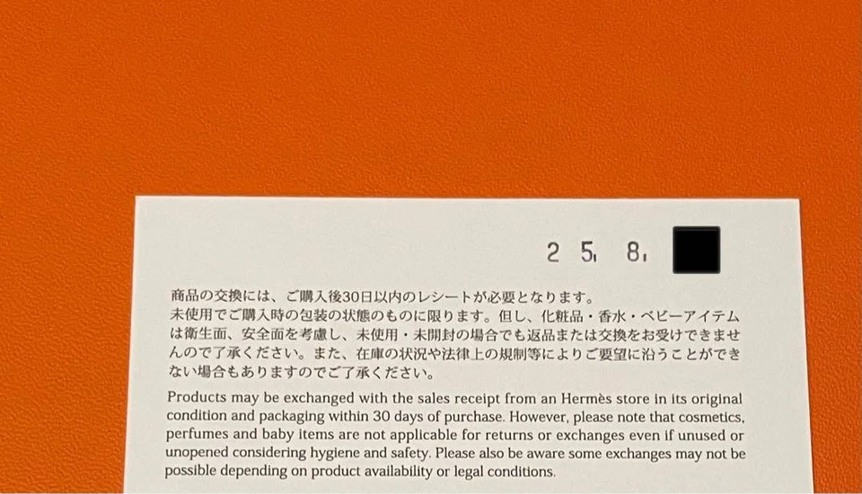 Plato de Cena Hermes Paris Balcon Du Guadalquivir 26cm 10" Blanco Rojo Sin Usar Como Nuevo Foto 4 de 4