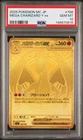 2025 POKEMON JPN MC-START DECK 100 BATTLE COLL #766 MEGA CHARIZARD Y EX PSA 10