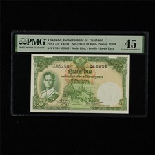 1953 Thailand Government of Thaliand 20 Baht Pick#77d PMG 45 Choice EF 01