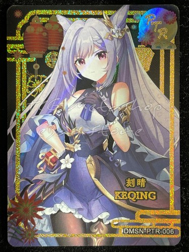 🔥 Anime Beauties PR, PTR, SSP, TSR, Trifold Goddess Story Waifu Anime Doujin 🔥 - Picture 5 of 96