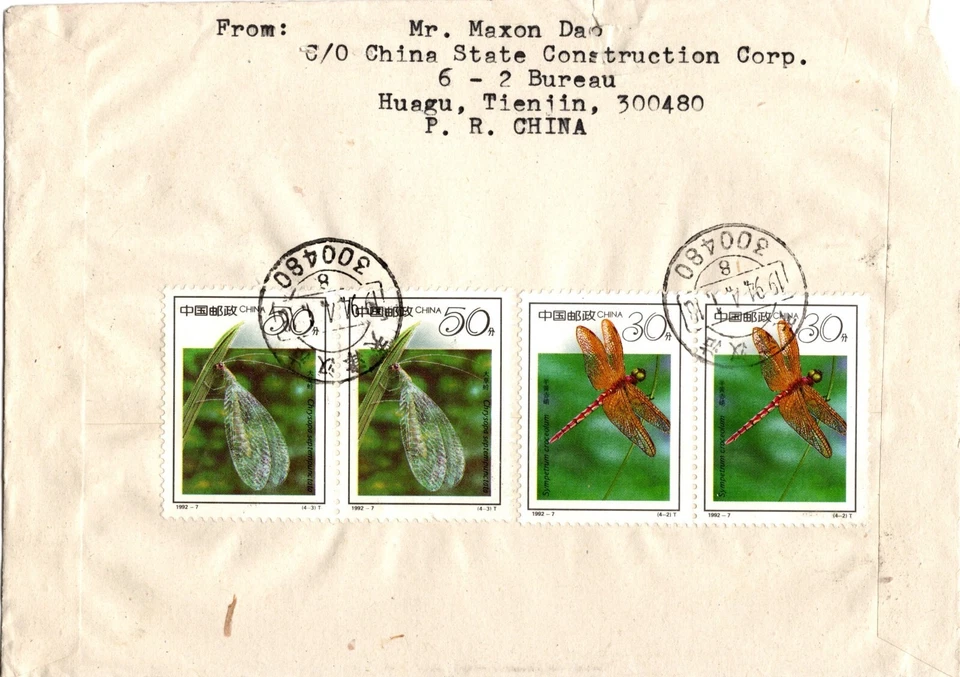 CHINA 1994 PORTADA ENVIADA A JORDANIA 19º Congreso Internacional de Entomología 6 SELLOS Foto 2 de 4