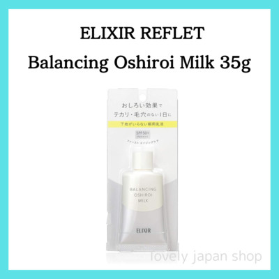 SHISEIDO ELIXIR REFLET Balancing Oshiroi Milk 35g SPF50+ PA++++ Sunscreen Primer