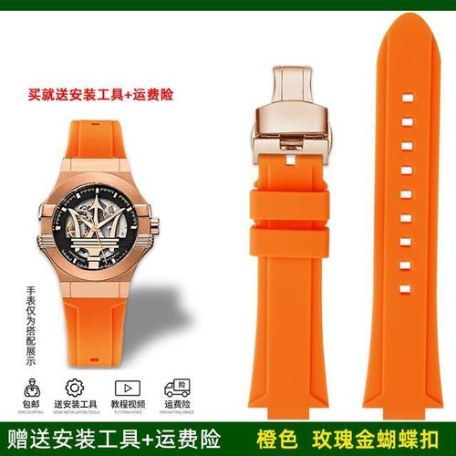 21 mm 24 mm Silikon Gummi Uhrenarmband für Maserati Dreizack Ersatzband R88 - Bild 38 von 42