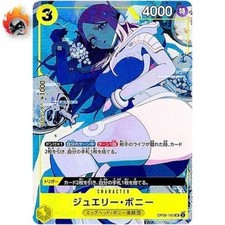 Jewelry Bonney OP08-105 SR Storage Box Set Promo - ONE PIECE Card Game Japanese
