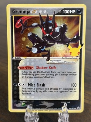 Greninja Gold Star CRIMP ERROR SWSH 144 Celebrations Pokemon TCG