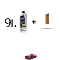 Set ÖLfilter Und 9L FüR Mercedes Cls (C257) 400D 243Kw Von 2020