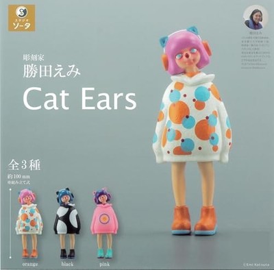 Emi Katsuta Katzenohren Figur Kapsel Spielzeug Set 3 Stück
