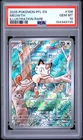 2025 POKEMON PFL EN-PHANTASMAL FLAMES ILLUSTRATION RARE #106 MEOWTH PSA 10