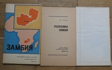 Mapa República Zambia Gran Muralla Rusa URSS Referencia Atlas De Colección África Antiguo Raro