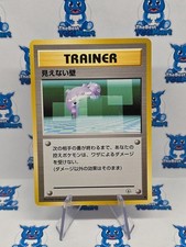 Transparent Walls Gym Challenge Pokemon Japanese LP 