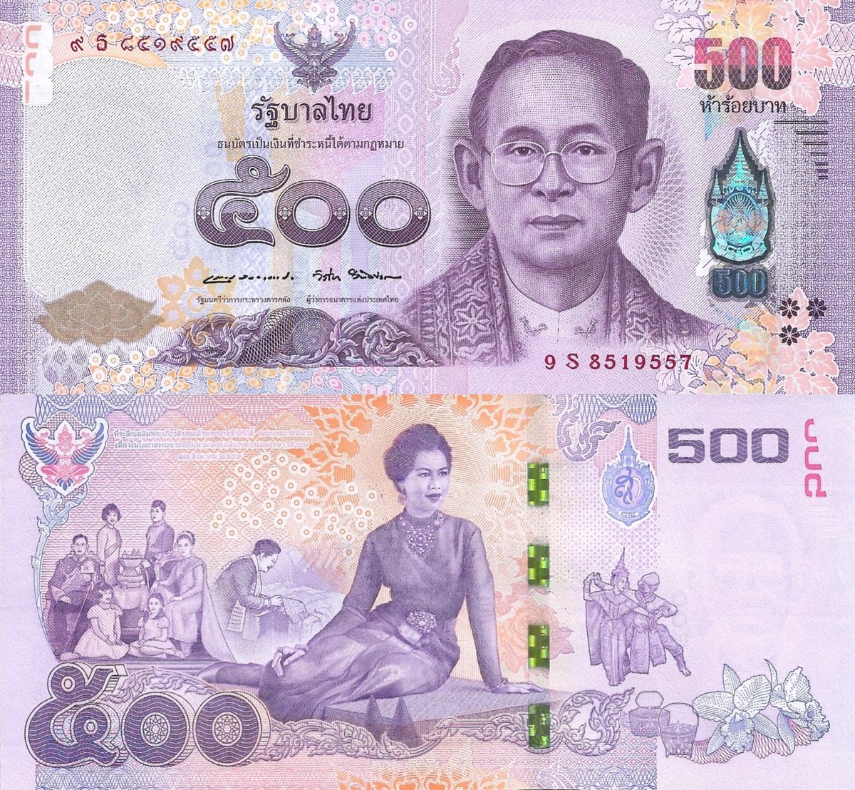 Thailand 500 Baht 2016 P 129 UNC Commemorative | eBay