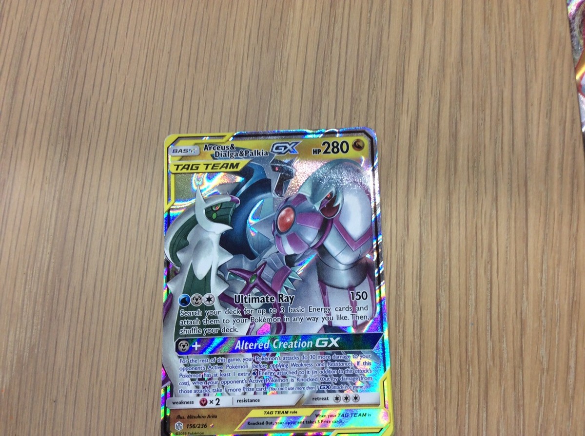 ポケモンカードゲーム Arceus & Dialga & Palkia GX psa10 2019 #221 FULL ART/ARCEUS & DIALGA & PALKIA GX PSA 10 | eBay