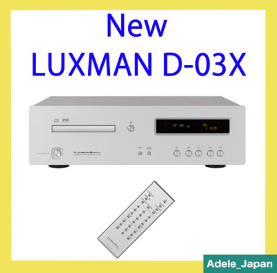 LUXMAN D-03X D03X CD PLAYER MQA-CDMQA FILE COMPATIBLE BLASTER WHITE 100V NEW