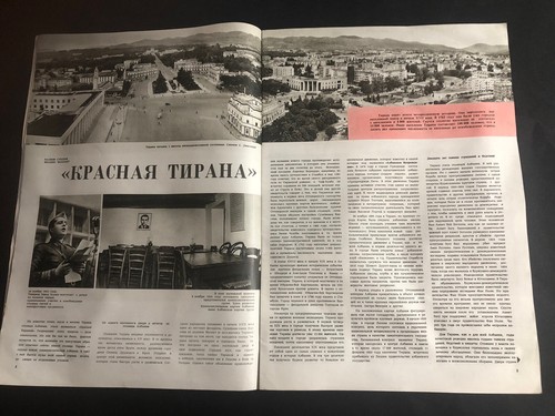 OLD ALBANIAN MAGAZINE-Новая Албания-COMUNISM TIME-RUSSIAN LANGUAGE-Nr 5-1976-RAR - Picture 6 of 16