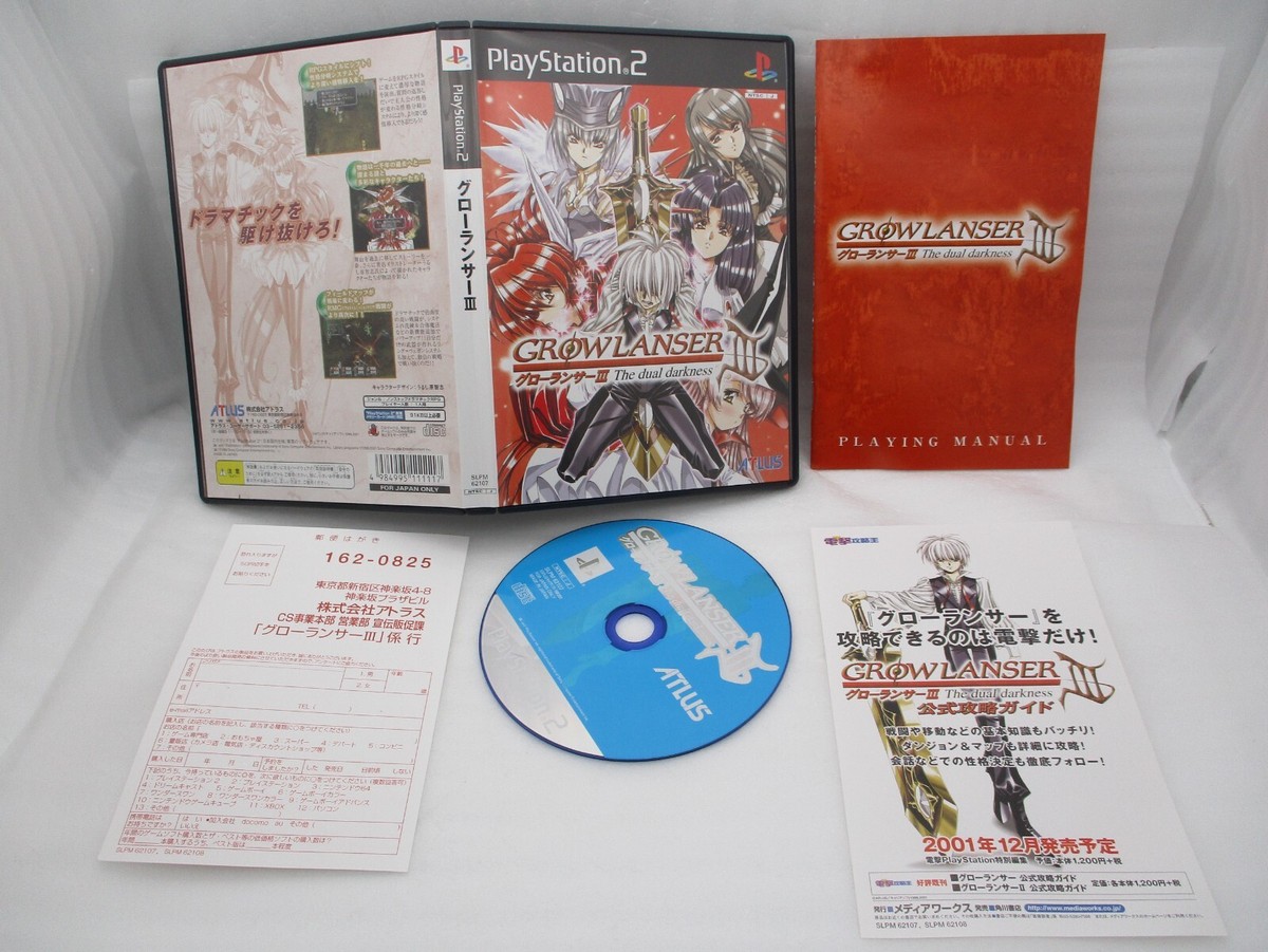 PS2 GROWLANSER 3 DELUXE PACK Japan import GROW LANSER III