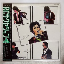 RC SUCCESSION EPLP KITTY 28MK0015 Japan VINYL LP