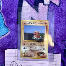 Japanese Brock's Diglett 050 Gym Heroes