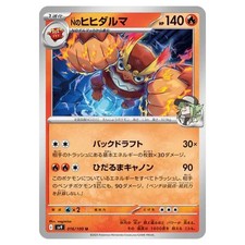 Pokemon - Battle Partners - N's Darmanitan - 016/100