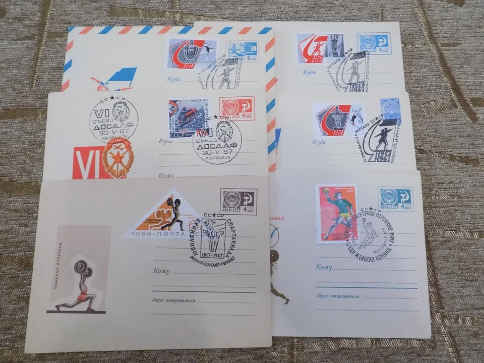 Vintage Ersttagsausgabe gestempelt Briefumschlag FDC Sowjetzeit UdSSR Sport Set 6 Stück - Bild 2 von 4